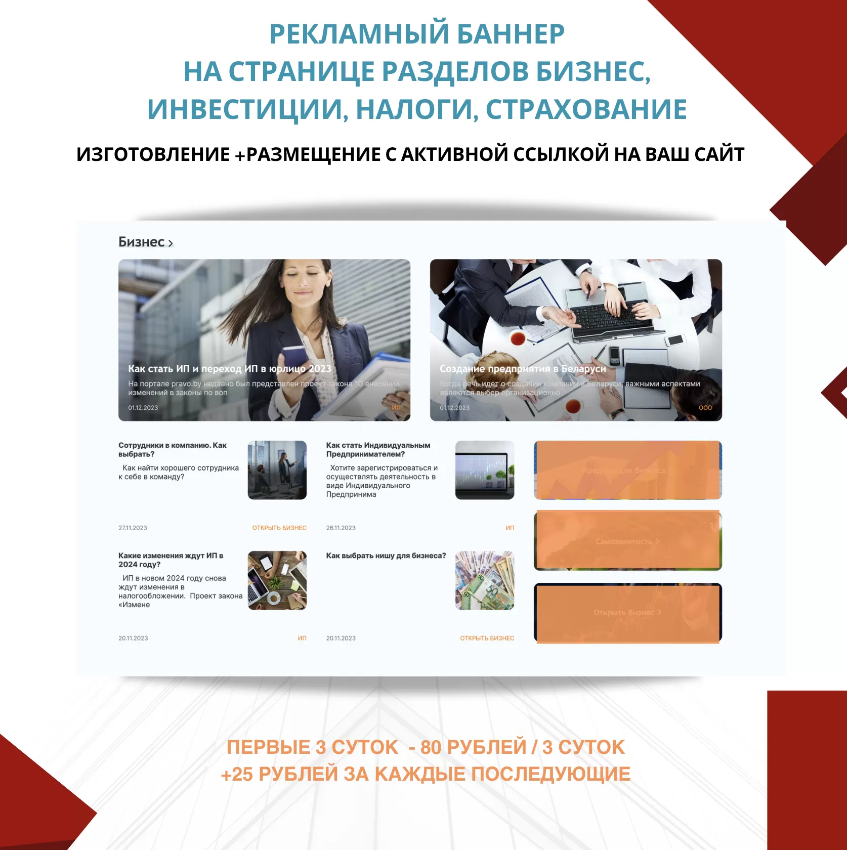 Снимок экрана 2024-01-10 в 14.33.33