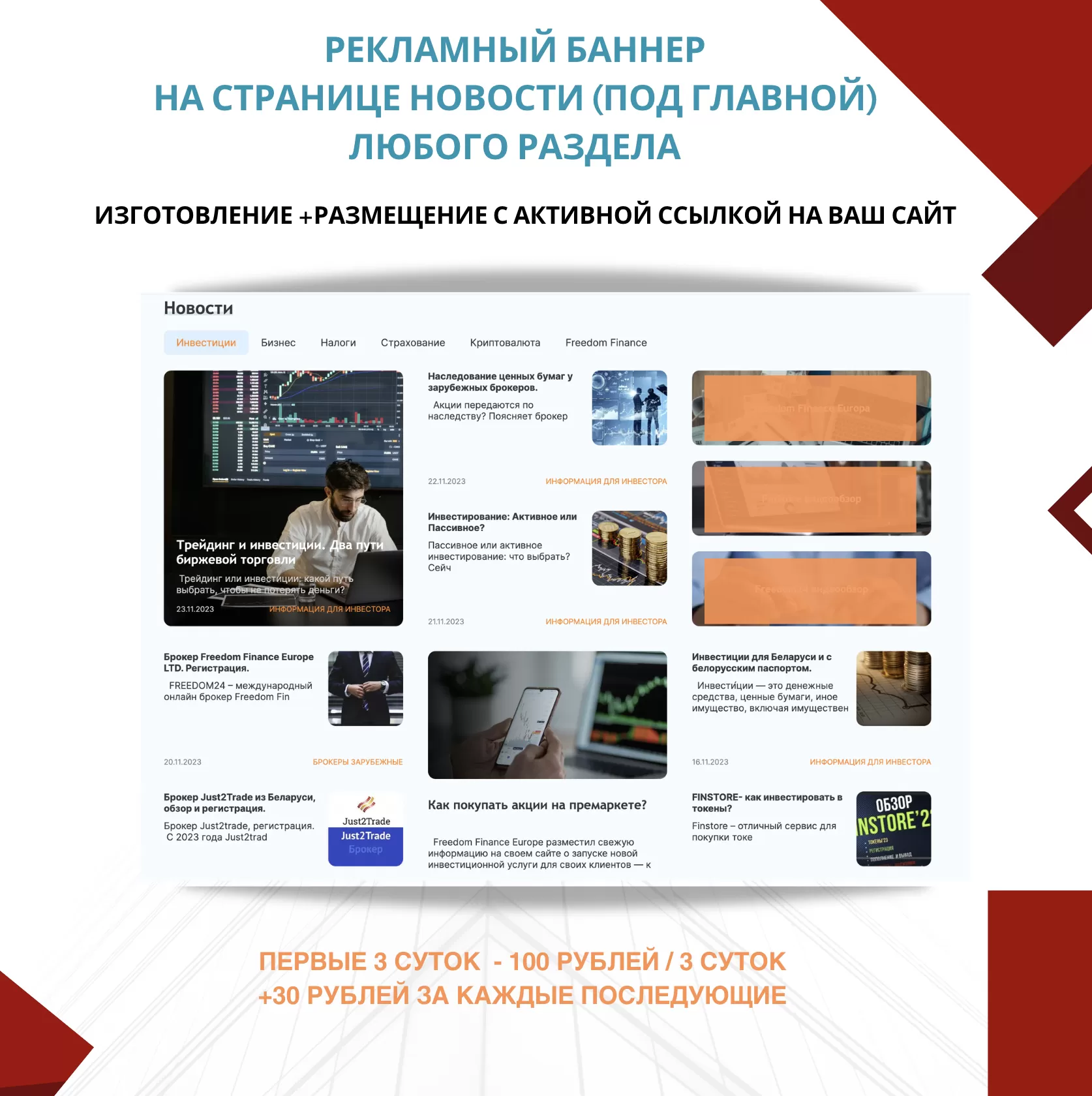Снимок экрана 2024-01-10 в 14.33.43