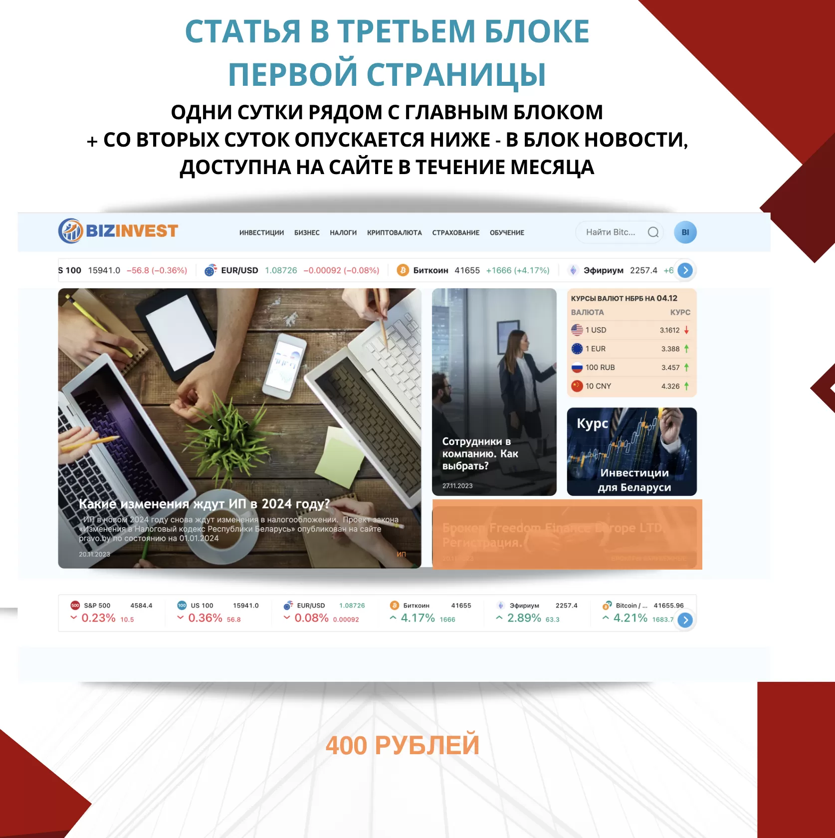 Снимок экрана 2024-01-10 в 14.34.05