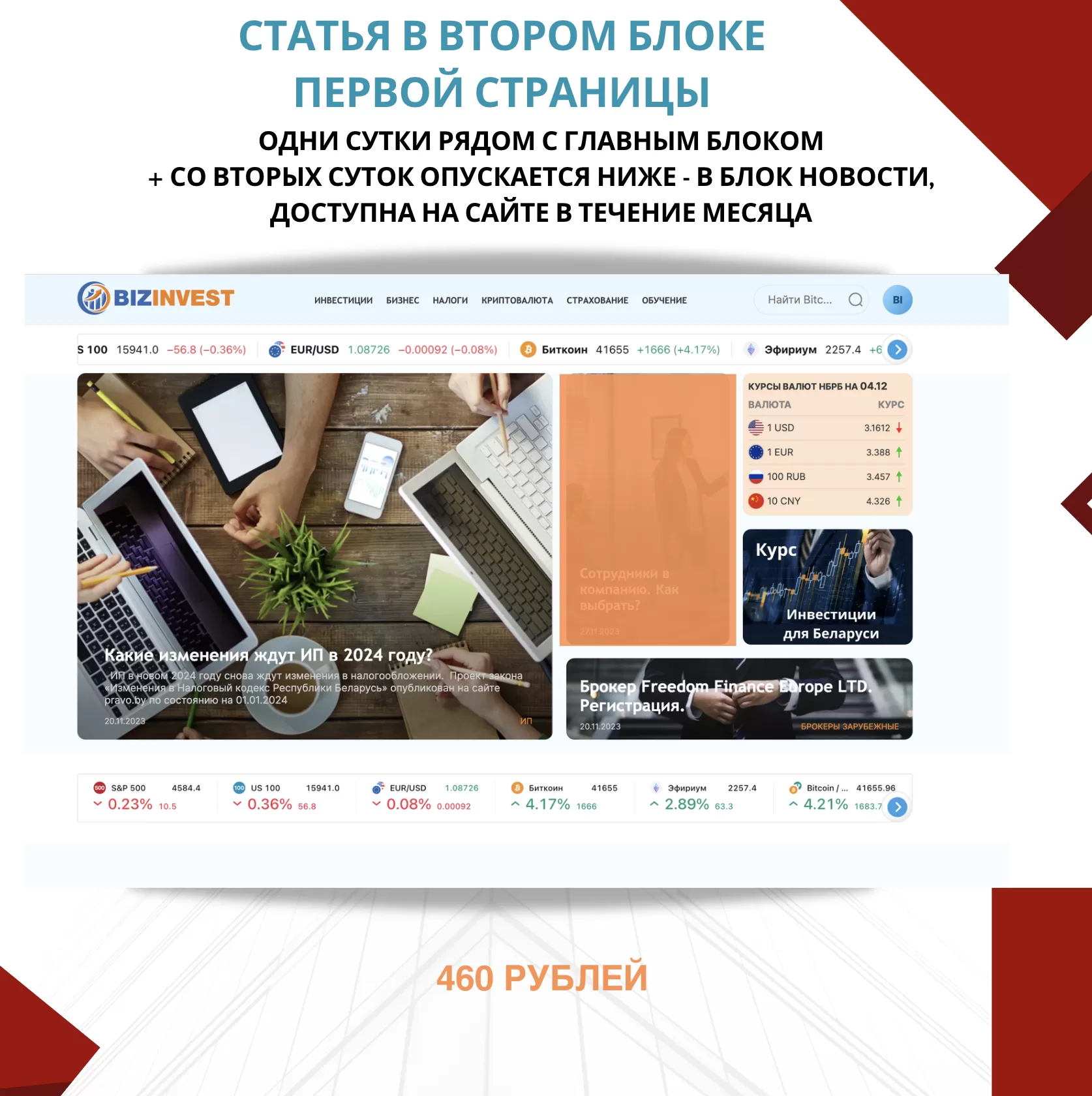 Снимок экрана 2024-01-10 в 14.34.13