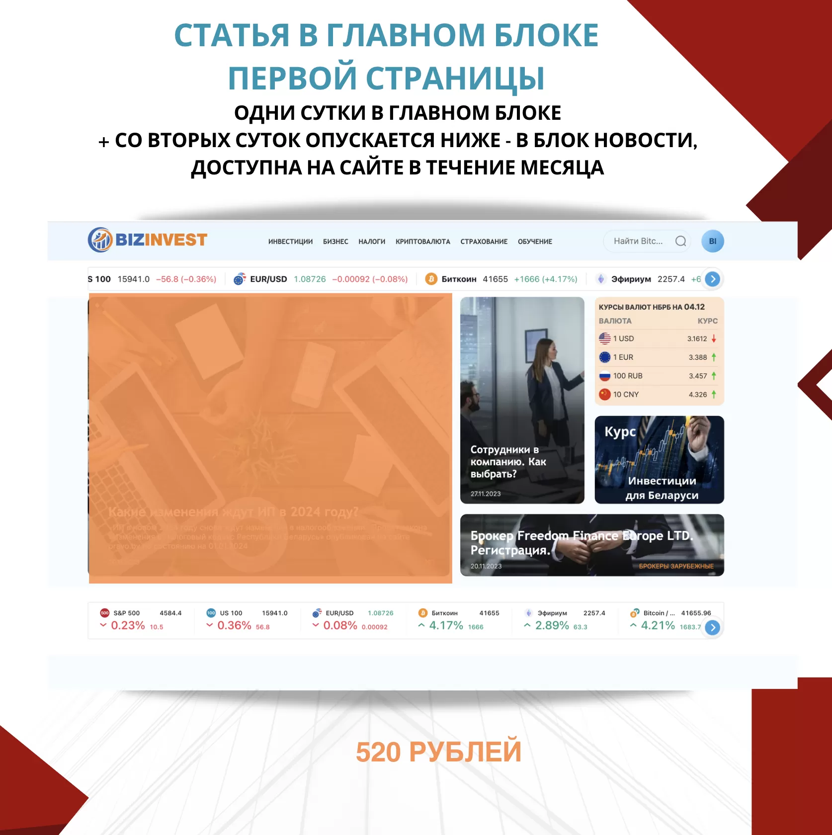 Снимок экрана 2024-01-10 в 14.34.22